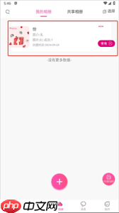 美印兔兔如何上传照片-