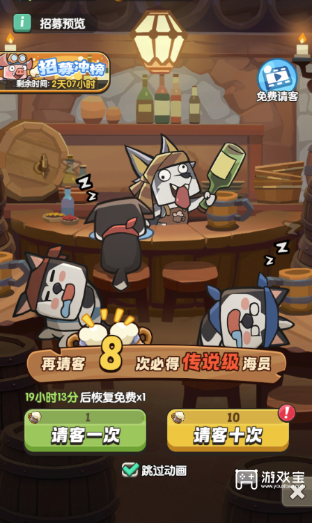 萌兽不要停新手必看冲榜攻略