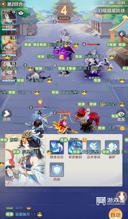 灵兽大冒险驭灵幻境快速通关攻略