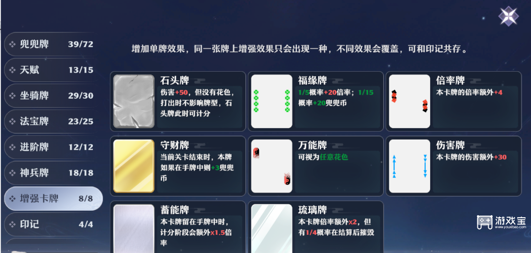 梦幻新诛仙造化兜兜牌单人挑战满分攻略