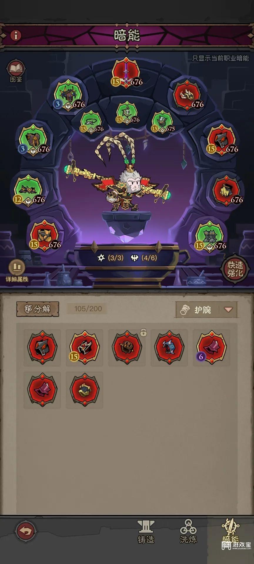 英雄没有闪火刀流派搭配攻略