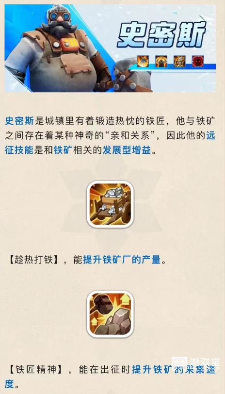 无尽冬日英雄培养窍门分享