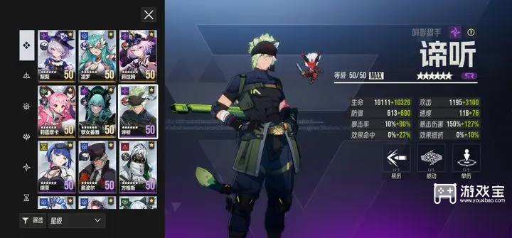 伊瑟尼可娜娜炼狱通关攻略