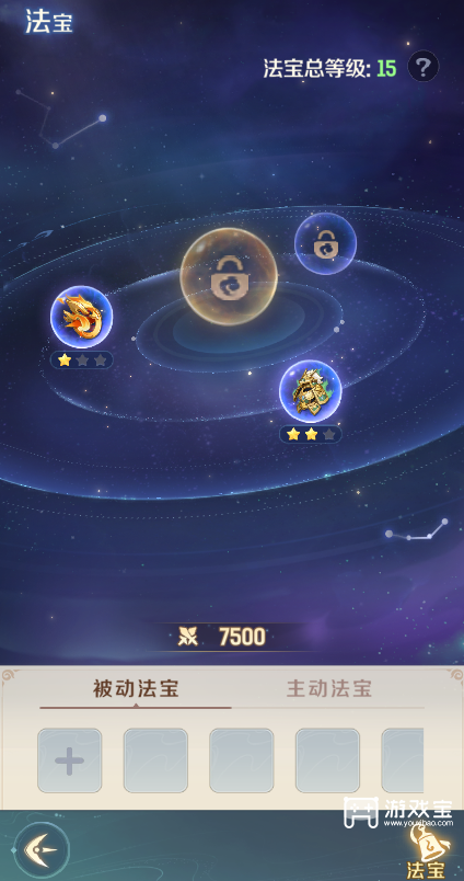 灵兽大冒险全职业法宝搭配攻略