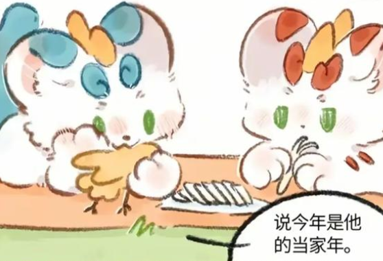 有兽焉动漫新OP官网入口- 有兽焉动漫全集免费观看完整版