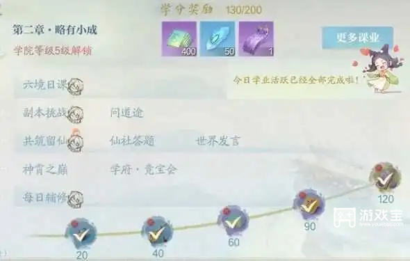 诛仙2首日冲级路线推荐攻略