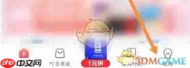 叮当快药如何查看自己的处方-