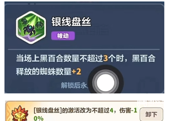 永远的蔚蓝星球最强主线阵容搭配攻略