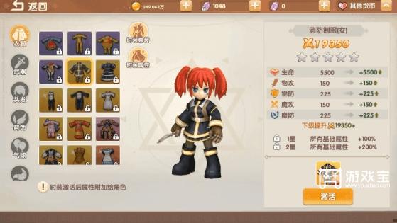 萌灵传说兑换码最新2025一览