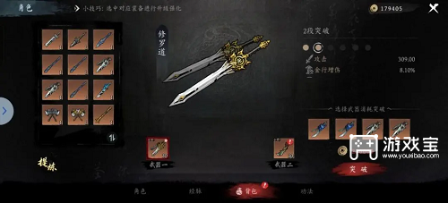 虚无之印基础属性详细攻略