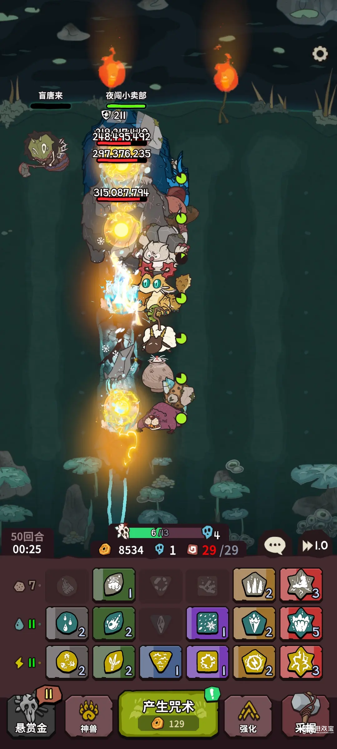 自然法则兑换码汇总大全