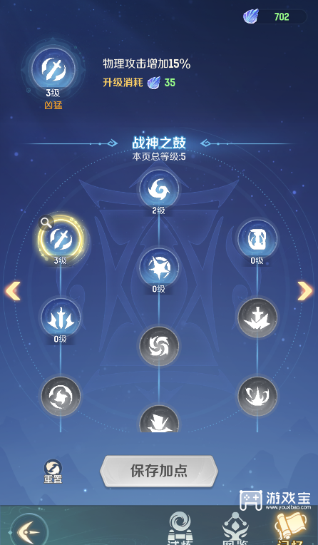 灵兽大冒险驭灵幻境快速通关攻略