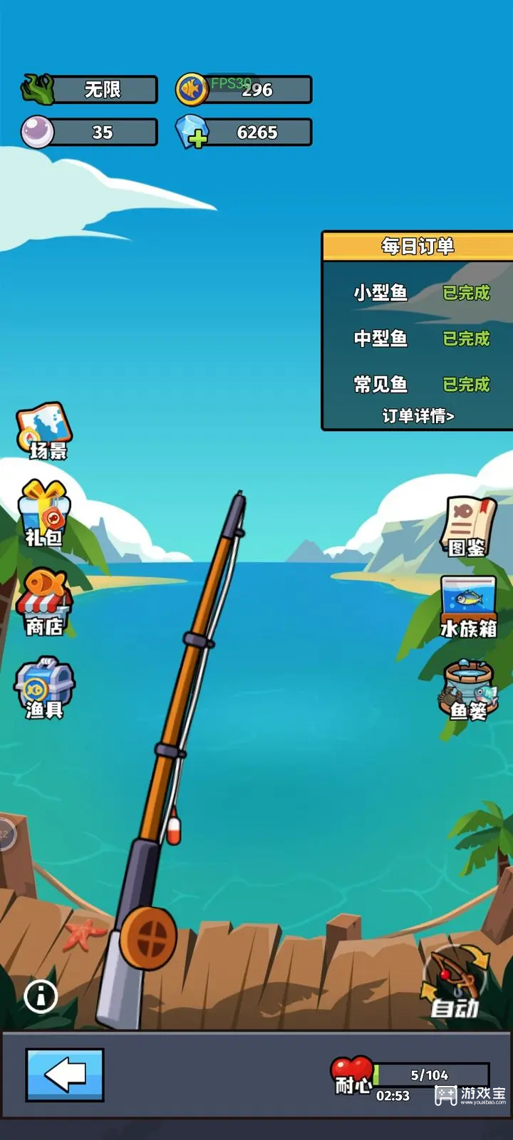 猎人前线钓鱼技巧攻略