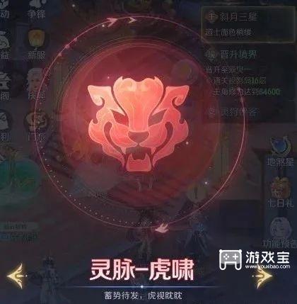 灵兽大冒险驭灵幻境快速通关攻略