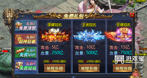 我的英雄之路快速发育攻略