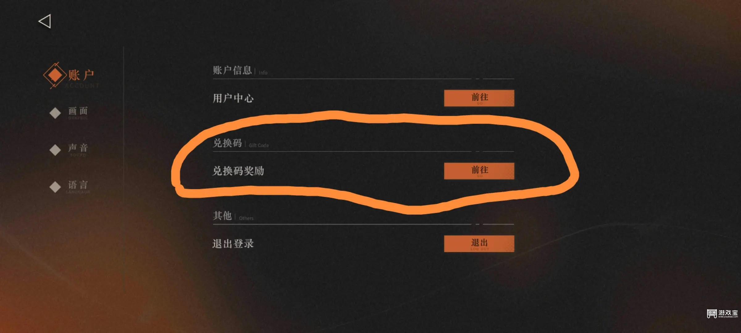 重返未来1999兑换码大全一览2025