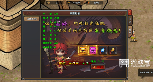 诸王之刃平民氪金攻略