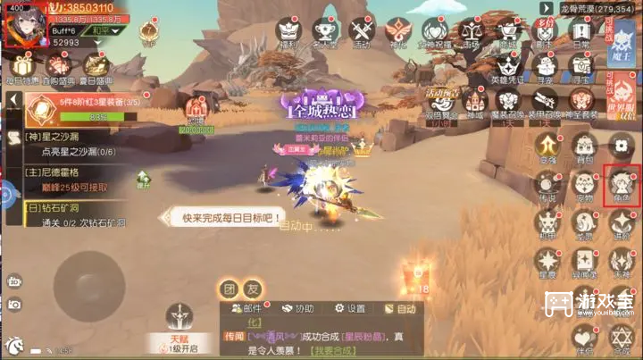 星神纪元新手高效开局攻略