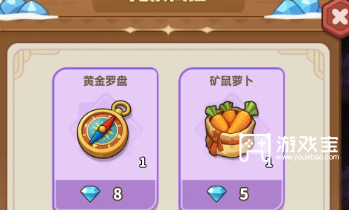 永远的蔚蓝星球商店兑换推荐指南