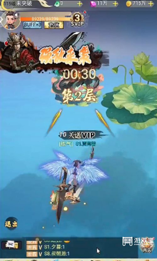 封魔公测兑换码大全一览