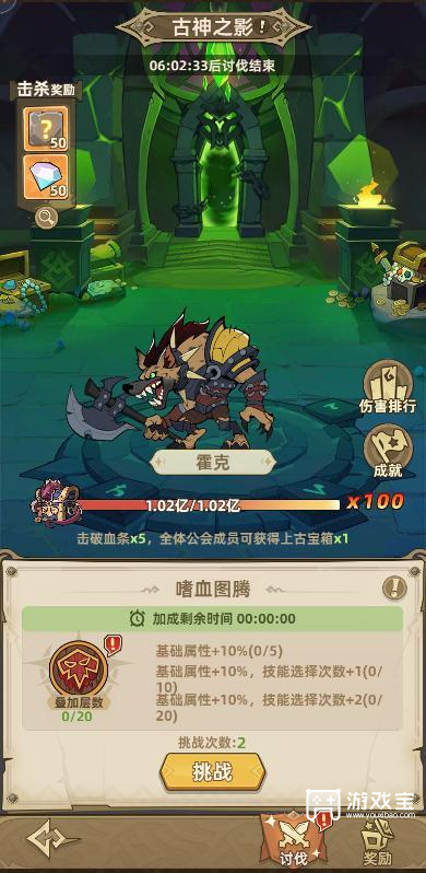 史诗大陆新手七日起号攻略