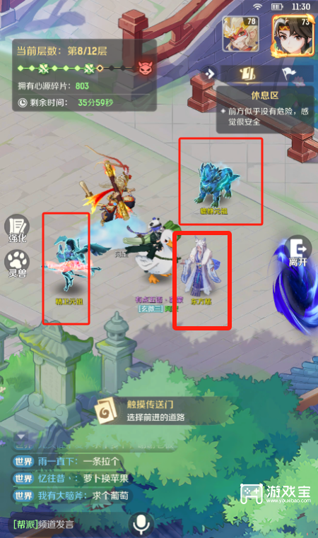 灵兽大冒险驭灵幻境快速通关攻略