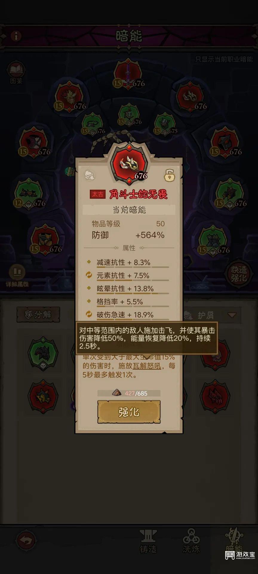 英雄没有闪火刀流派搭配攻略