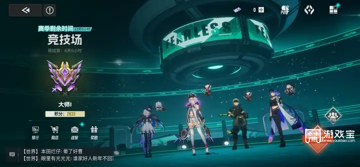 伊瑟﻿重构兵祸地狱四通关攻略