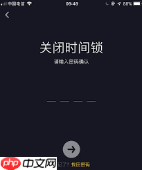 抖音青少年模式强制开启如何解除绑定-