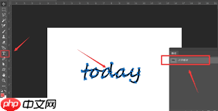 ps如何制作涂鸦文字效果-