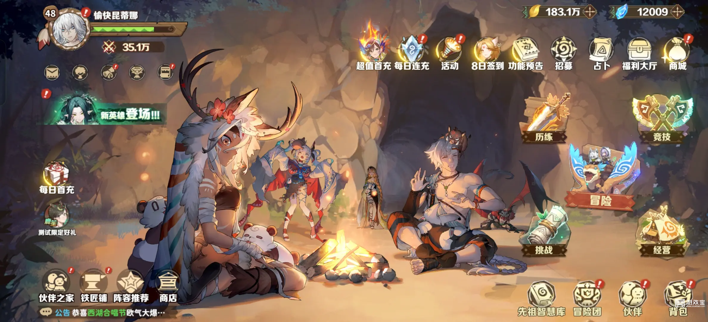 卢希达起源角色强度排行榜一览2025