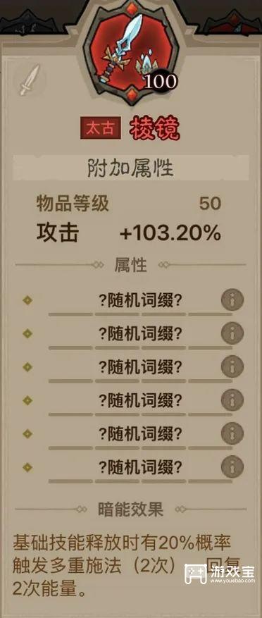 英雄没有闪秘法师雷电拳流派玩法攻略