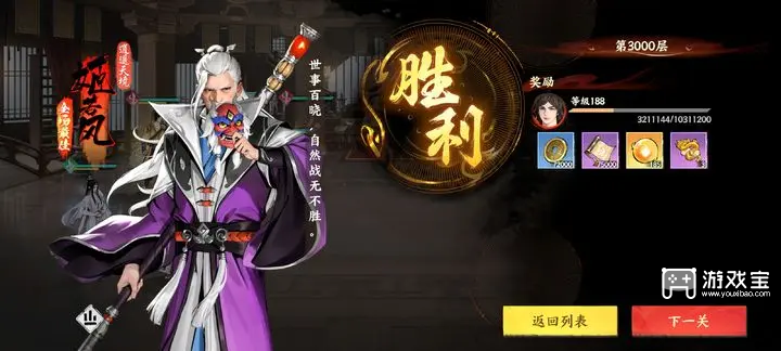 少年歌行风花雪月阵容搭配推荐攻略