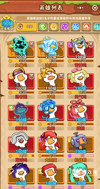 超能下蛋鸭各流派推荐攻略