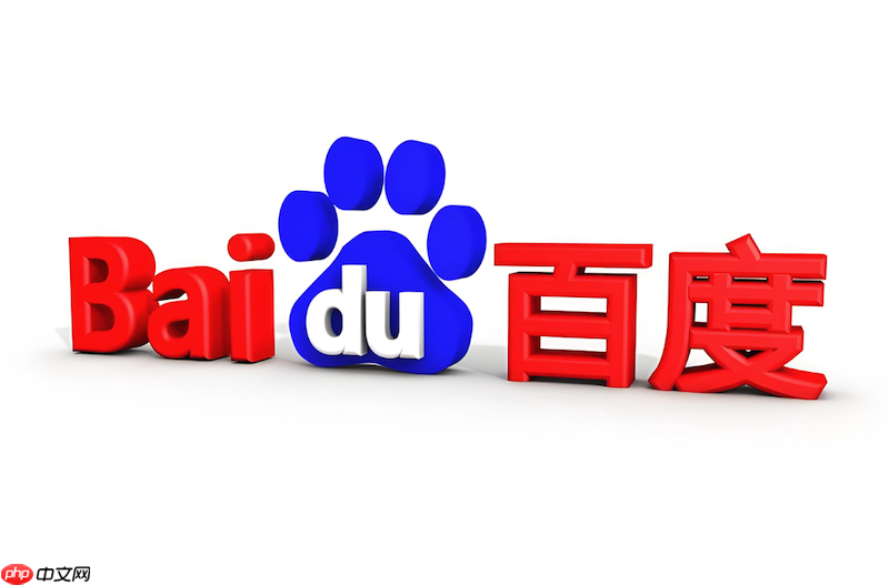 百度浏览器音频权限调整- 百度浏览器网页无法播放音频怎么办