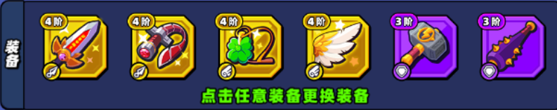 小鸡舰队出击最强阵容搭配推荐攻略