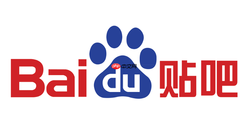 百度贴吧网页版登录链接- 百度贴吧网址(官网)