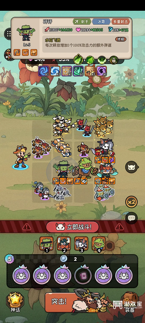 冒险之星必养神话英雄推荐攻略