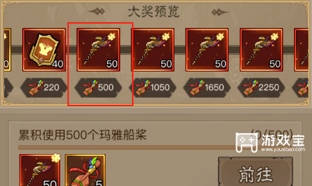 英雄没有闪玛雅探险高性价比氪金攻略