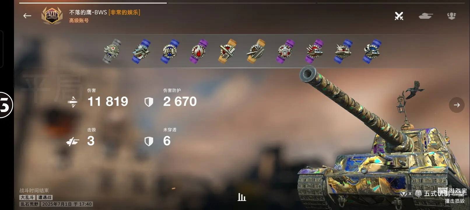 坦克世界闪击战新手进阶攻略