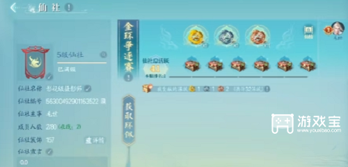 诛仙2公测第一天日常攻略