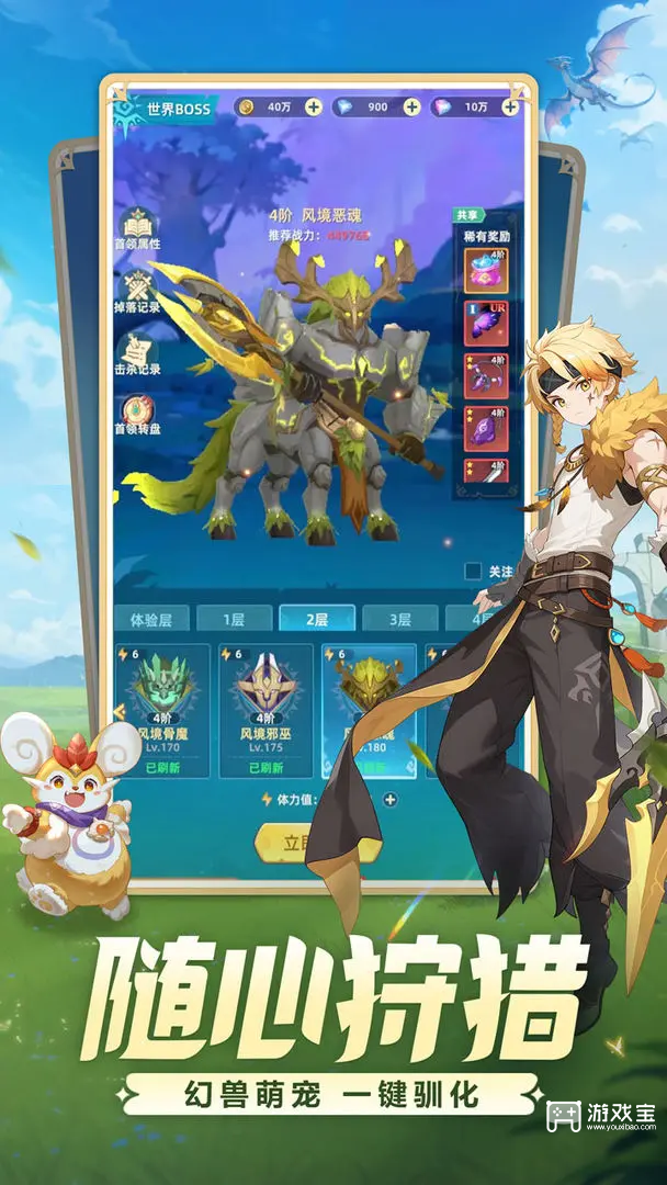 猎风传说兑换码最新2025汇总