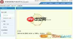 铁路12306支付失败订单被取消怎么办-