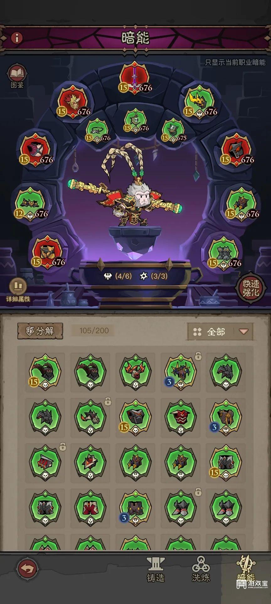 英雄没有闪火刀流派搭配攻略