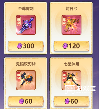 主宰世界魔剑鸣霄保姆级攻略