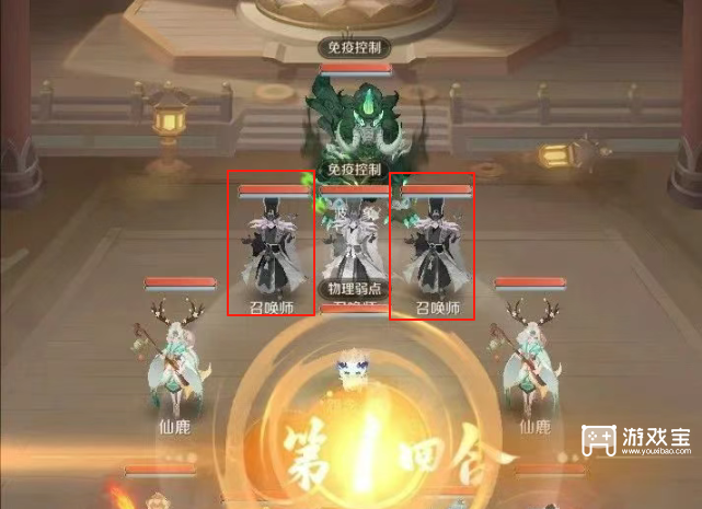 灵兽大冒险大雁塔五层通关攻略