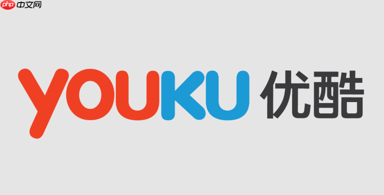 优酷视频下载位置更改【设置】- 优酷怎么修改缓存路径