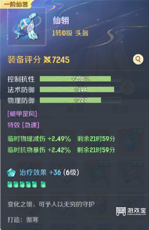 灵兽大冒险盘丝洞玩法秘籍