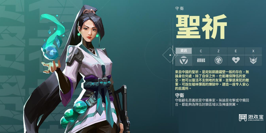 无畏契约源能行动新手英雄推荐快速上手