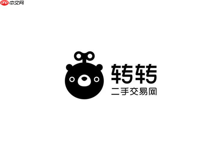 转转app旧书卖掉【手册】- 转转app怎么申请图书回收